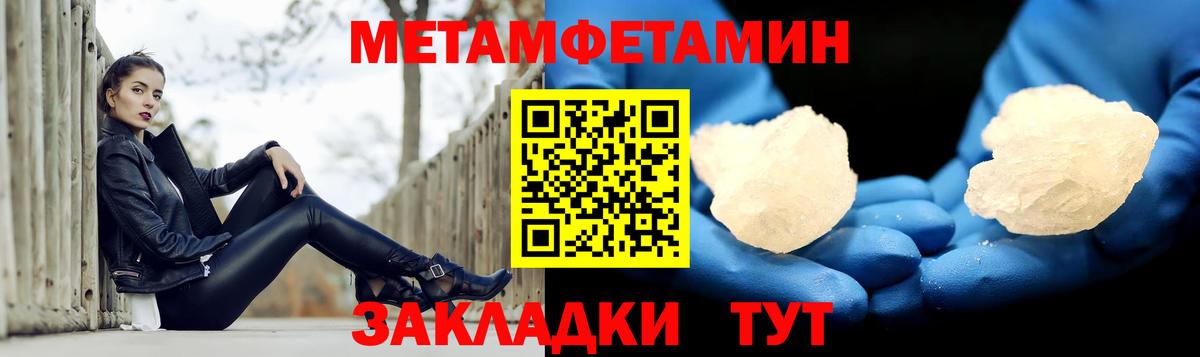 АМФЕТАМИН  АМФ VHQ  Вход с VPN  Нижний Тагил 