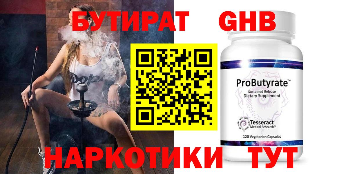 Кокаин  ГАШ  Вход с VPN  Нижний Тагил  NBOMe  Конопля  Меф МЯУ МЯУ кристаллы 