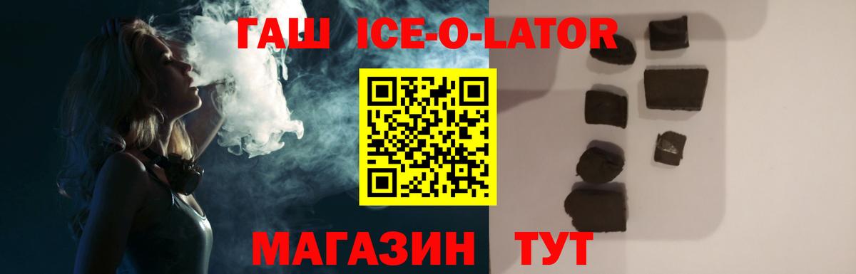 ГАШИШ индика сатива Нижний Тагил