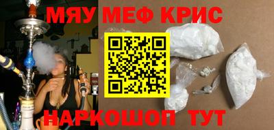 наркотики Чапаевск