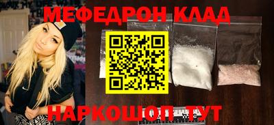 прущая мука Чебаркуль