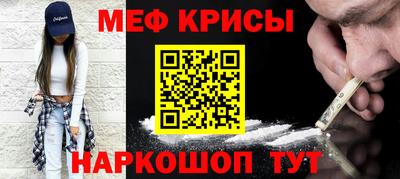 прущая мука Чебаркуль
