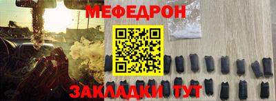 наркотики Чапаевск