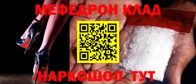 наркотики Чапаевск