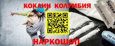 наркотики Чапаевск