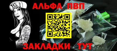 наркотики Чапаевск