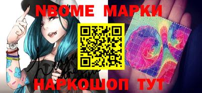 наркотики Чапаевск