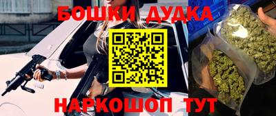 наркотики Чапаевск