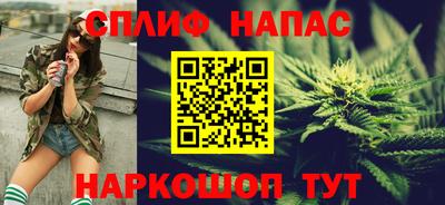 наркотики Чапаевск
