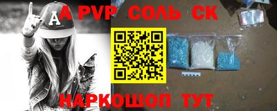 Альфа ПВП Чебоксары