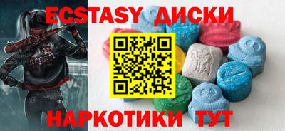 наркотики Чапаевск