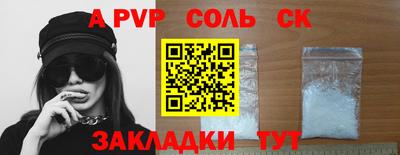 Альфа ПВП Чебоксары