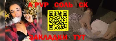 прущая мука Чебаркуль