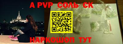 наркотики Чапаевск