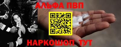 Альфа ПВП Чебоксары