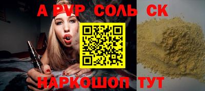 прущая мука Чебаркуль