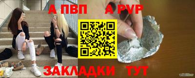 прущая мука Чебаркуль