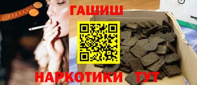 наркотики Чапаевск