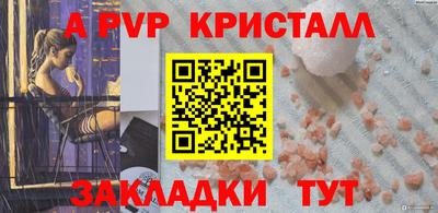 прущая мука Чебаркуль
