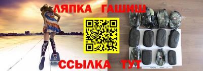 прущая мука Чебаркуль