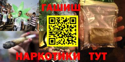 наркотики Чапаевск