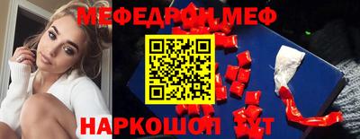 наркотики Чапаевск