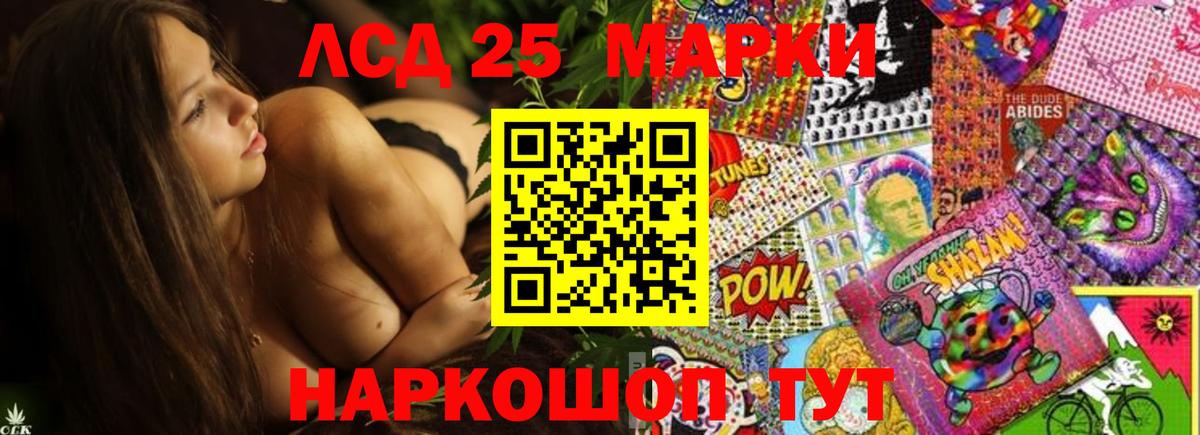 Лсд 25 экстази ecstasy Нижний Тагил