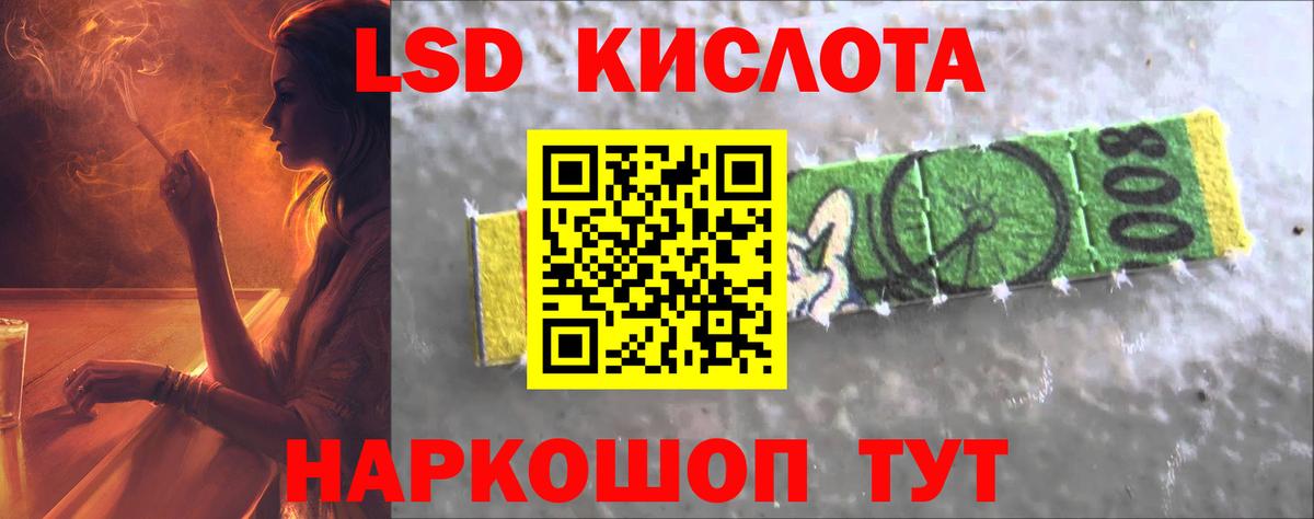 ЛСД экстази ecstasy  ЛСД экстази ecstasy  Лсд 25 экстази  Нижний Тагил  Вход с VPN 