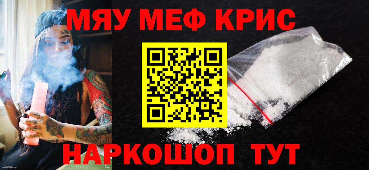 Нижний Тагил  МЯУ-МЯУ  Вход с VPN  МЯУ-МЯУ мяу мяу  МЯУ-МЯУ VHQ 