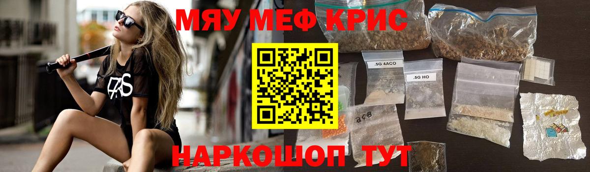 МЕФ Нижний Тагил