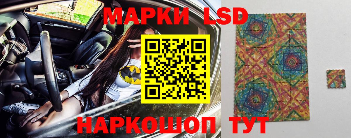 Марки N-bome 1,8мг  Вход с VPN  Марки NBOMe  Нижний Тагил 