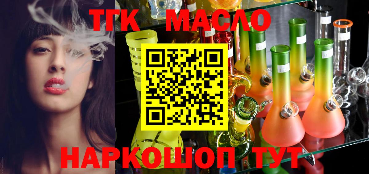Героин Нижний Тагил