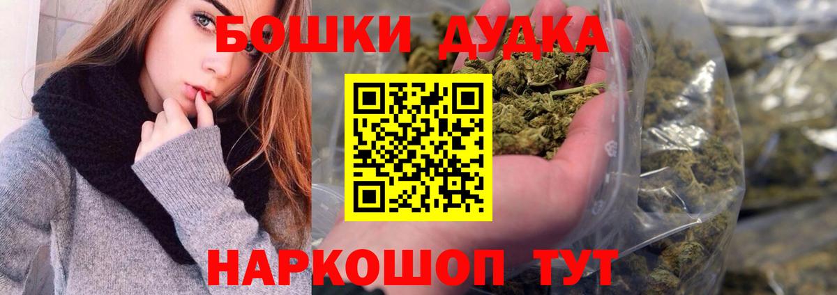 Конопля индика  Вход с VPN  Нижний Тагил  Канабис AK-47  Каннабис индика 